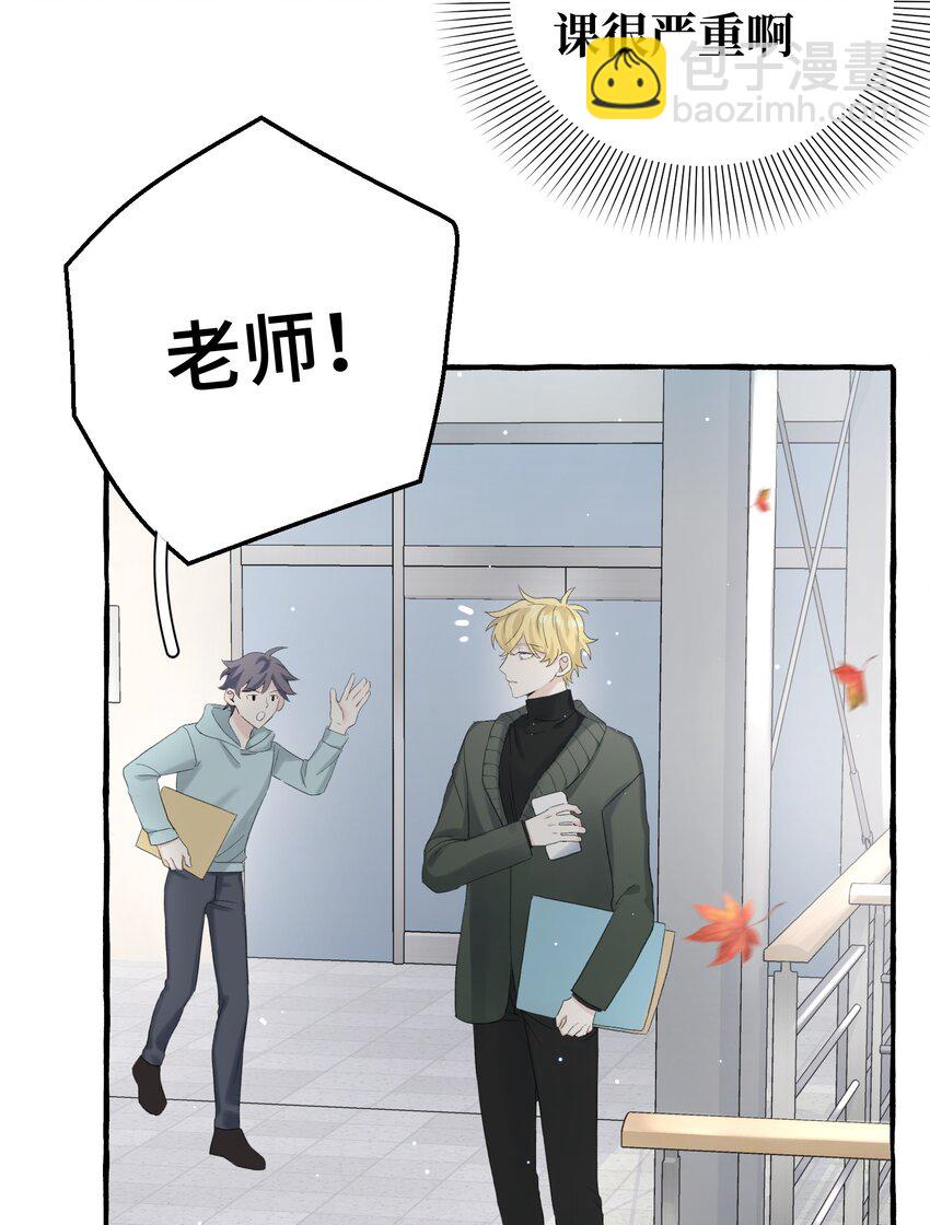 012 真是很麻烦呢-第13话