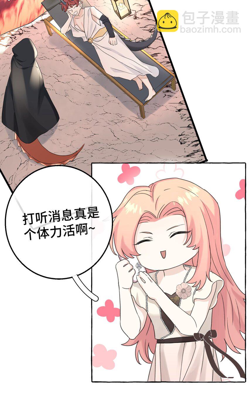 012 真是很麻烦呢-第13话