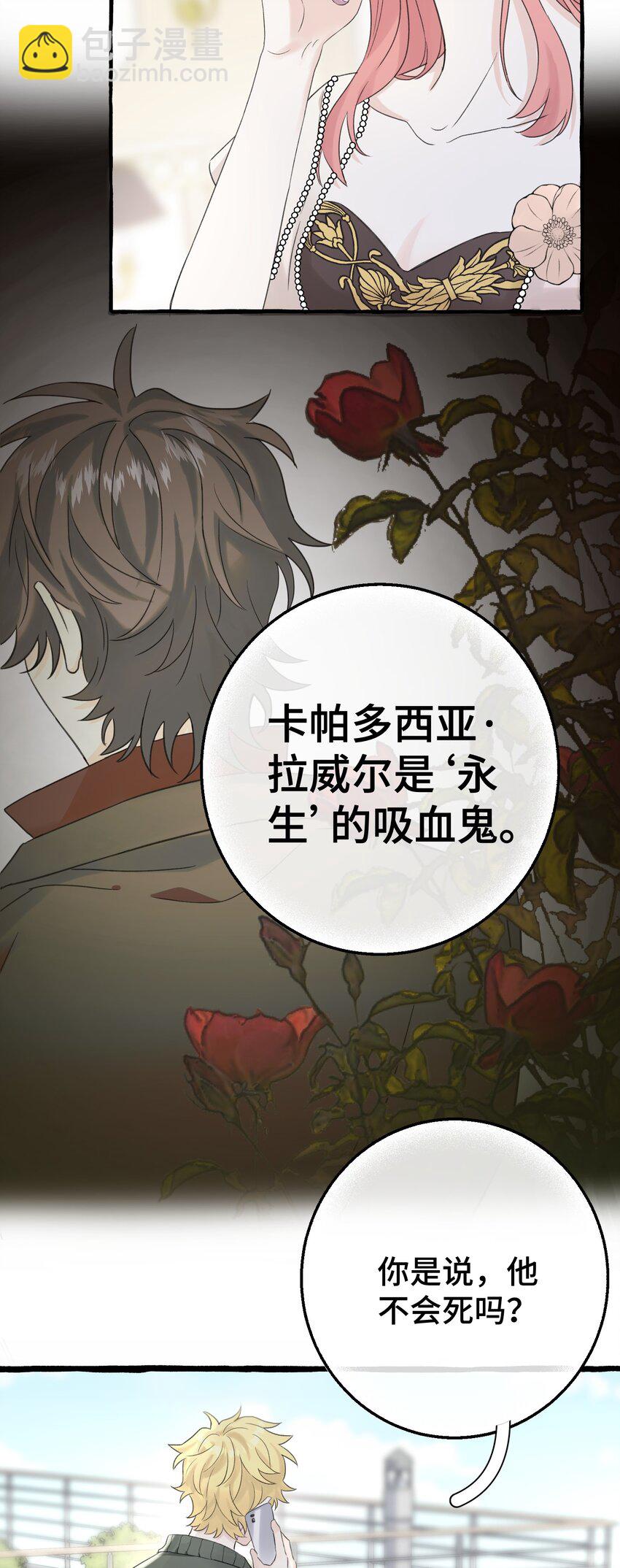 012 真是很麻烦呢-第13话