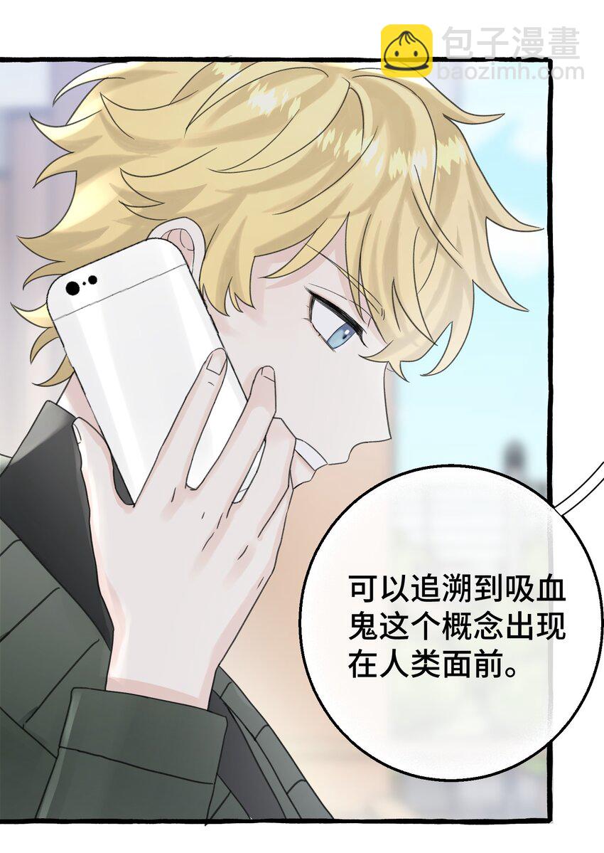 012 真是很麻烦呢-第13话