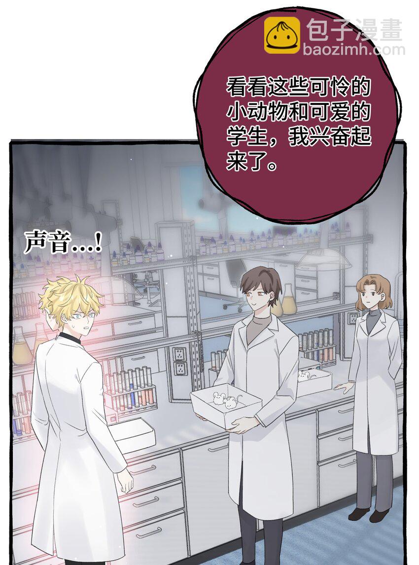 012 真是很麻烦呢-第13话