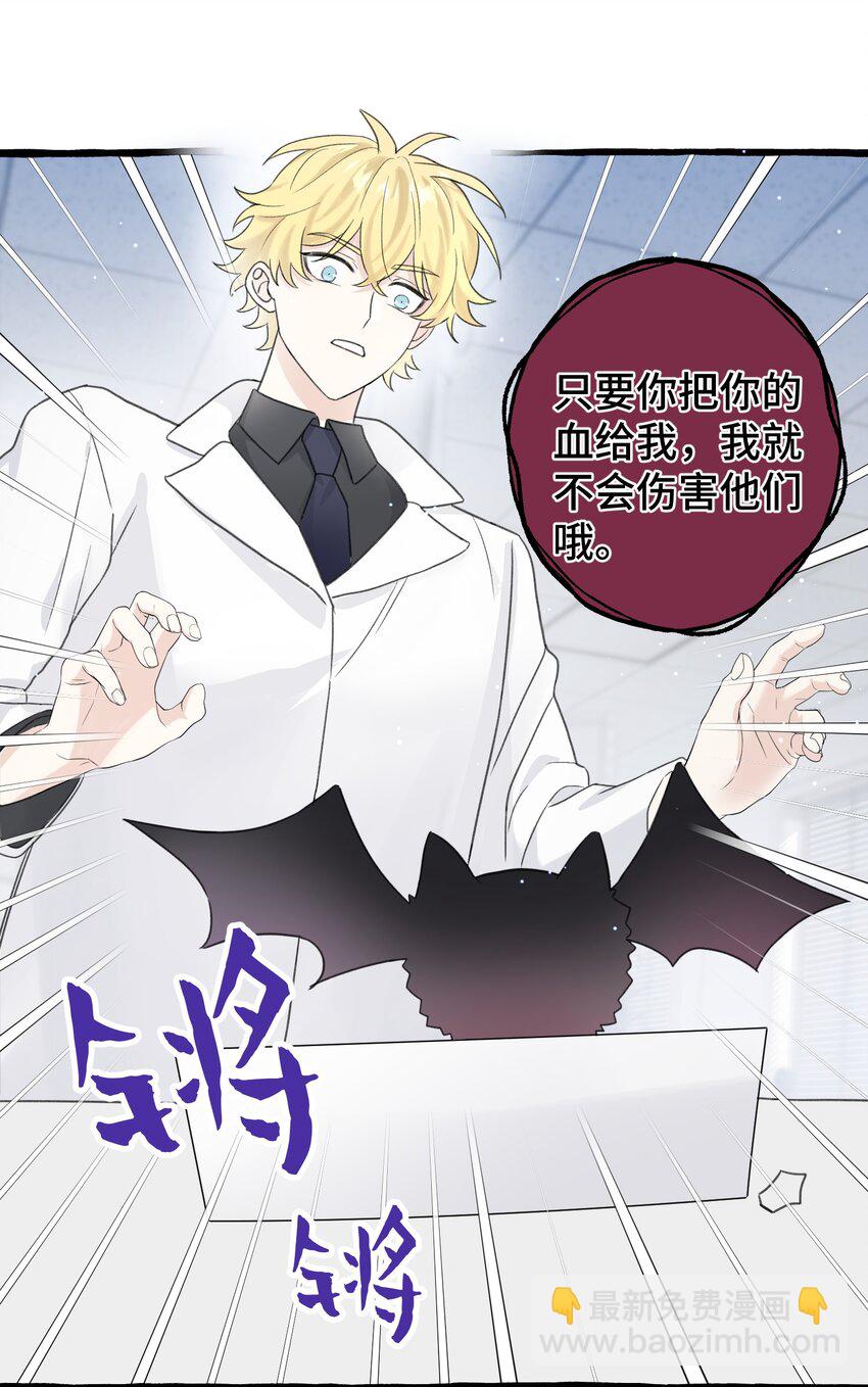 012 真是很麻烦呢-第13话