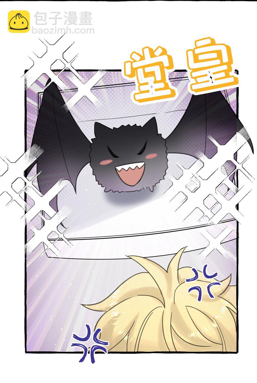 012 真是很麻烦呢-第13话