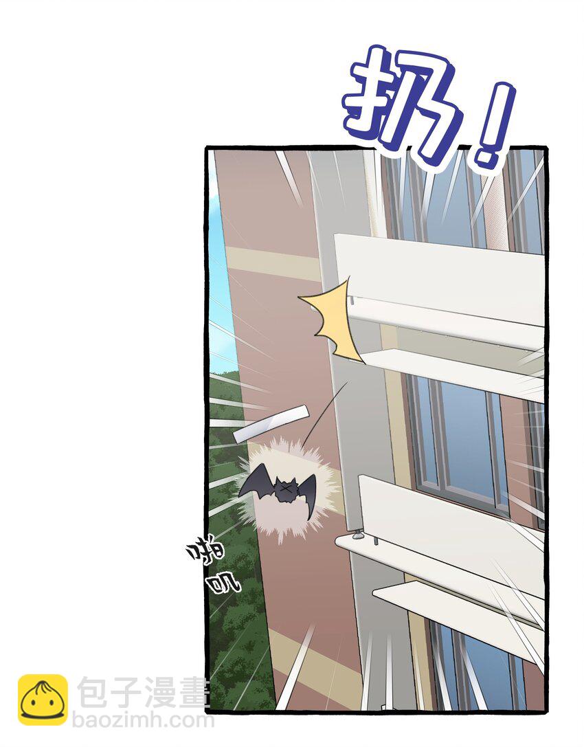 012 真是很麻烦呢-第13话