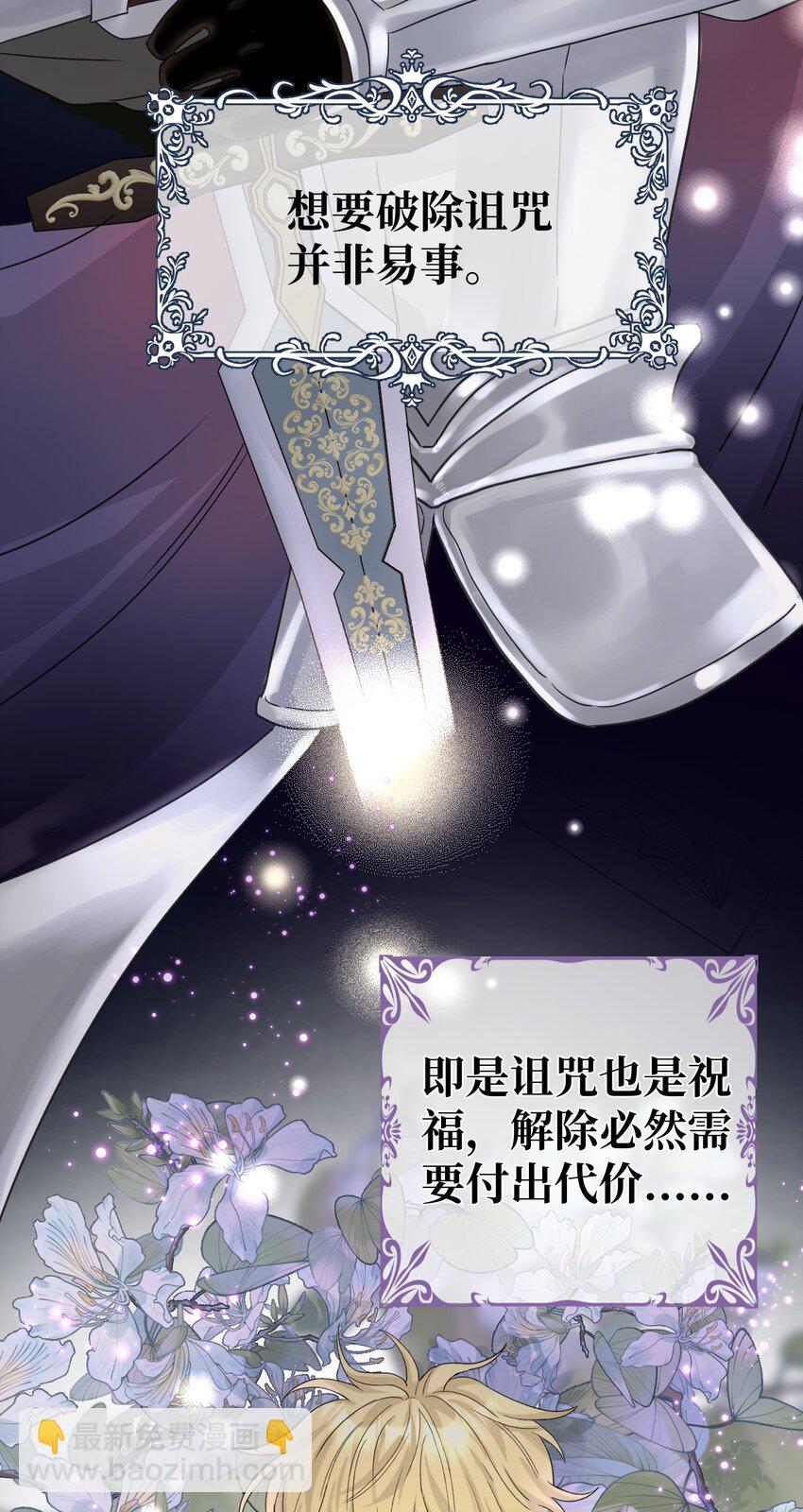 015 相信我，我能帮你。-第17话