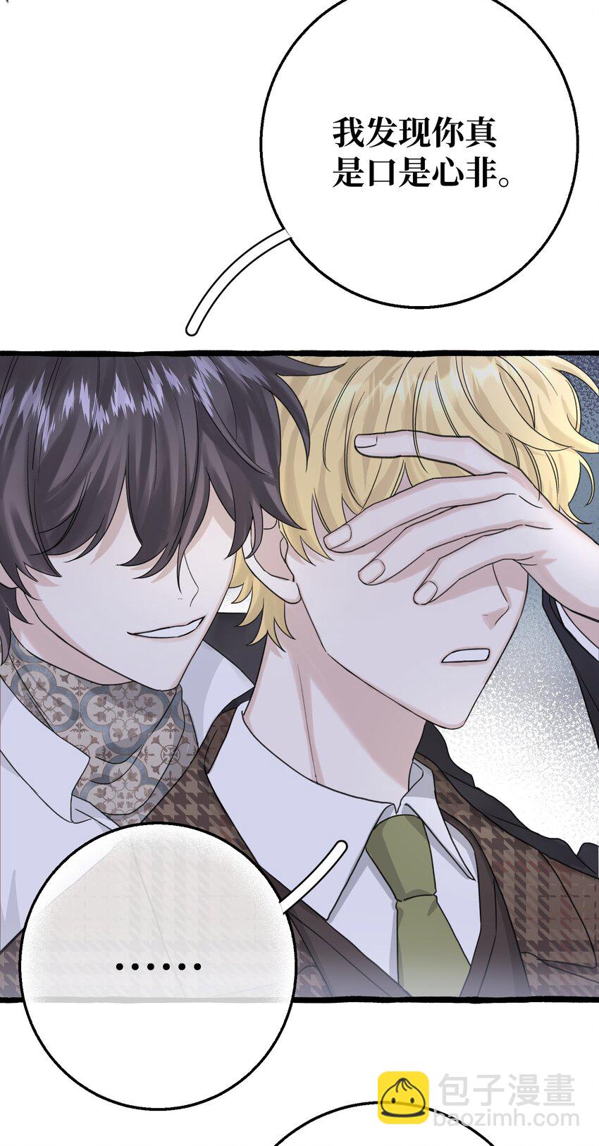 015 相信我，我能帮你。-第17话