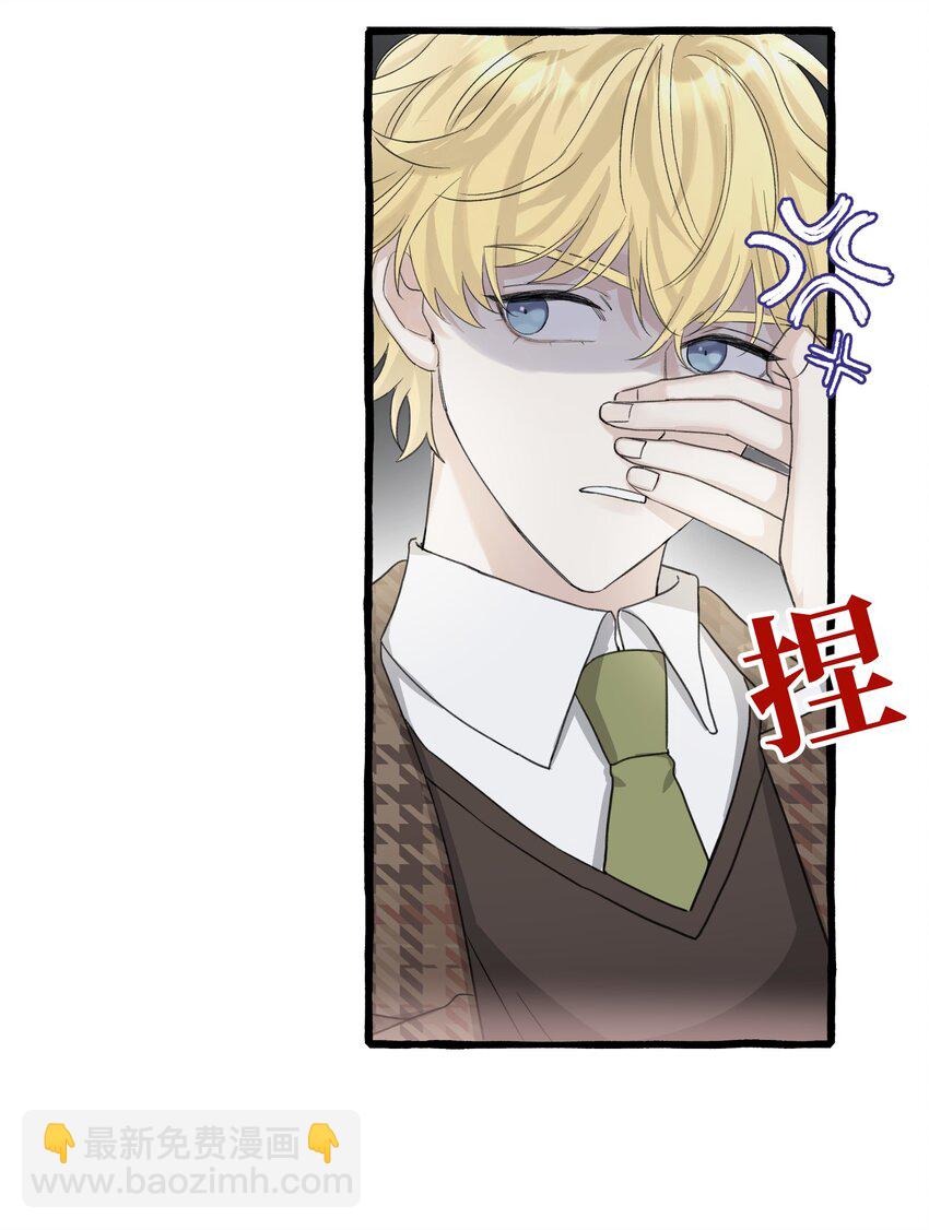 015 相信我，我能帮你。-第17话