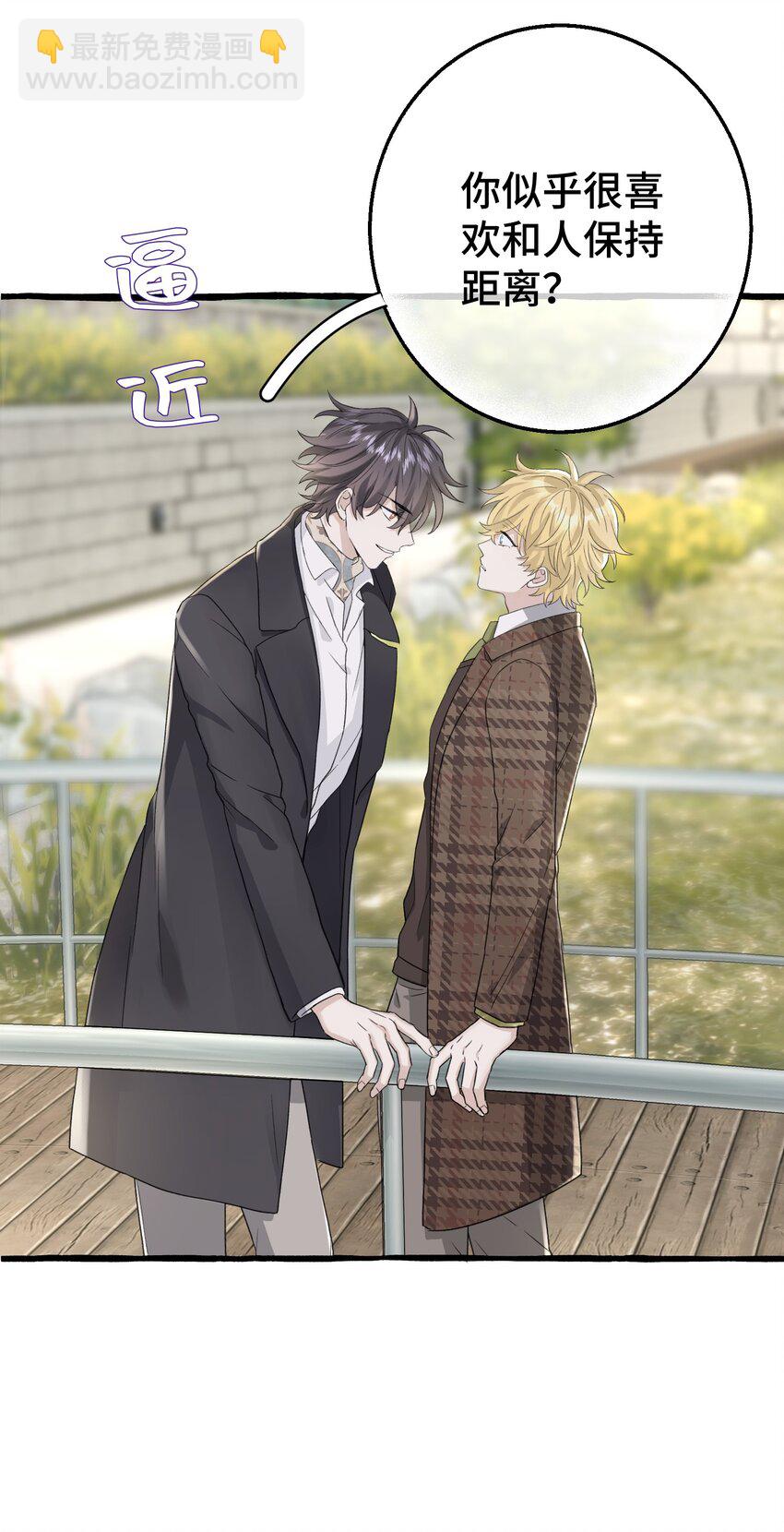 015 相信我，我能帮你。-第17话