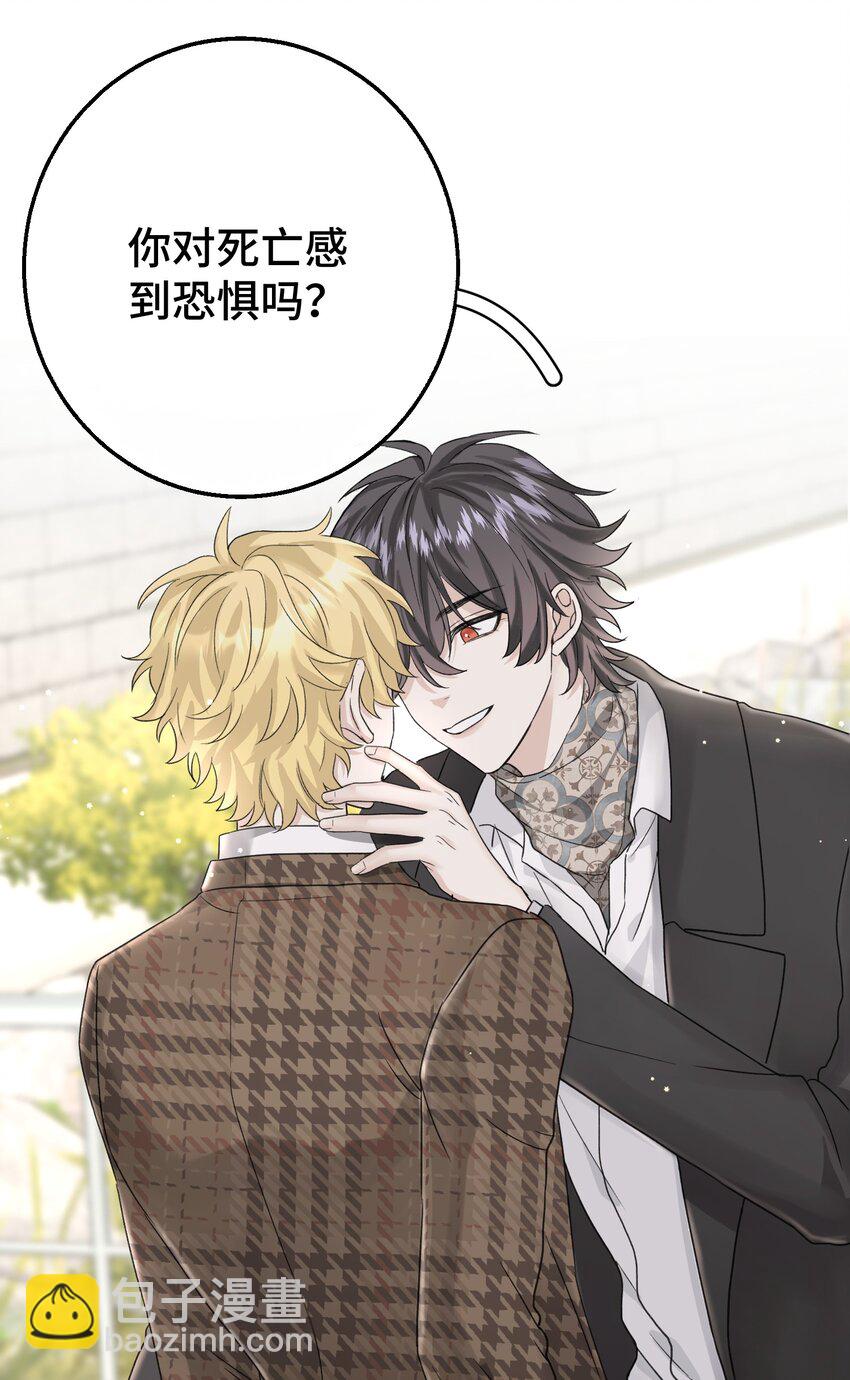 015 相信我，我能帮你。-第17话