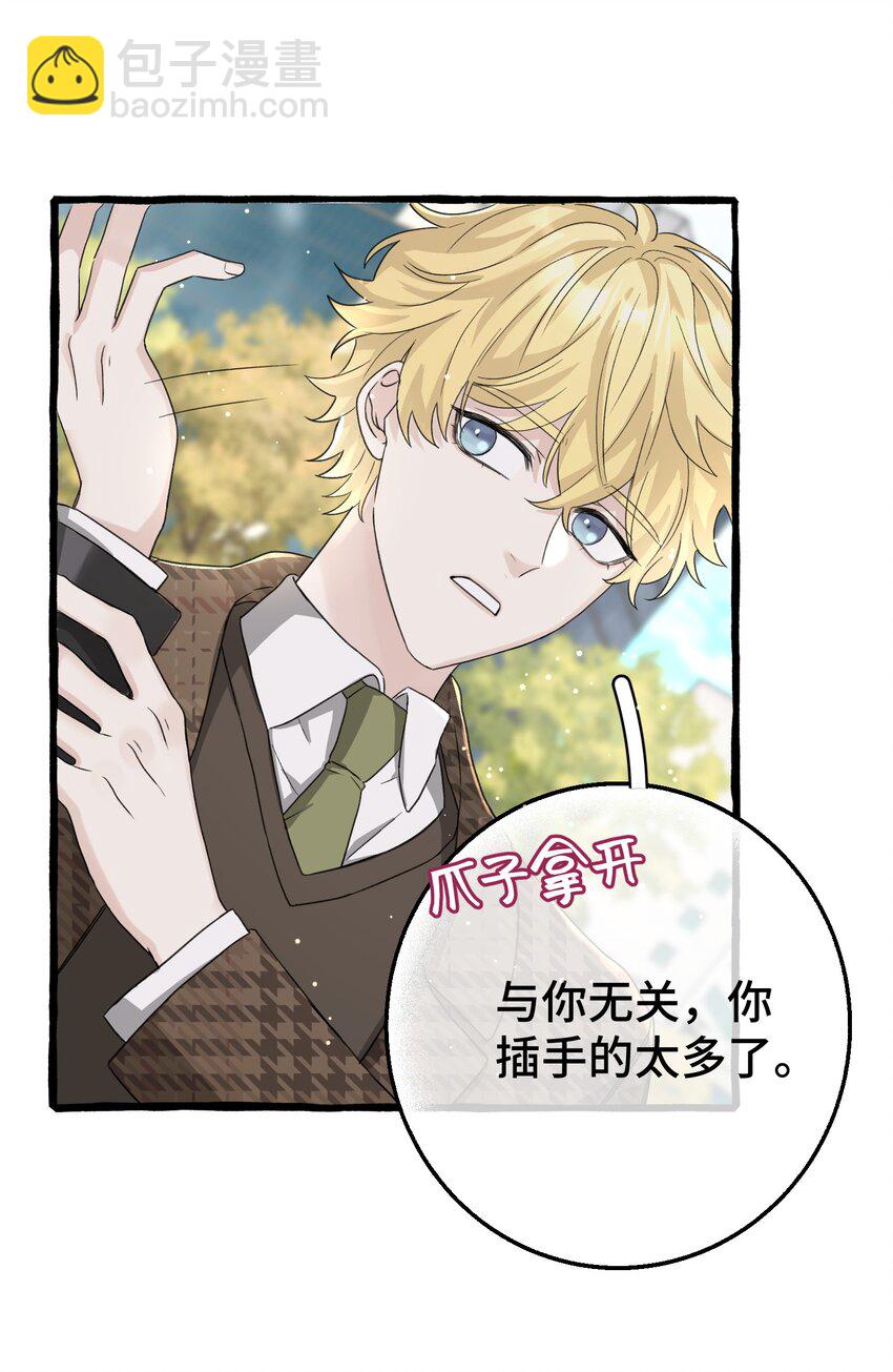 015 相信我，我能帮你。-第17话