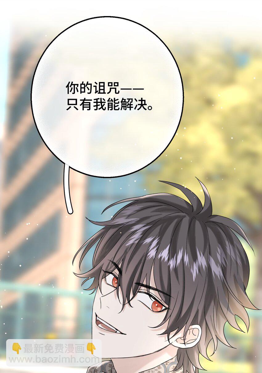 015 相信我，我能帮你。-第17话