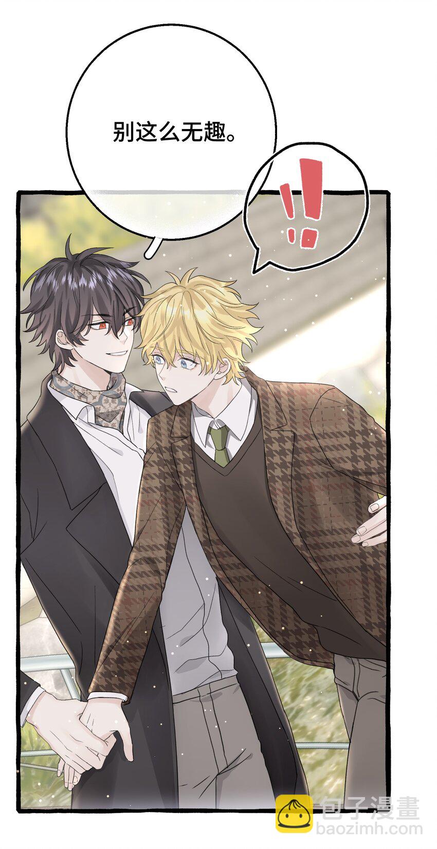 015 相信我，我能帮你。-第17话