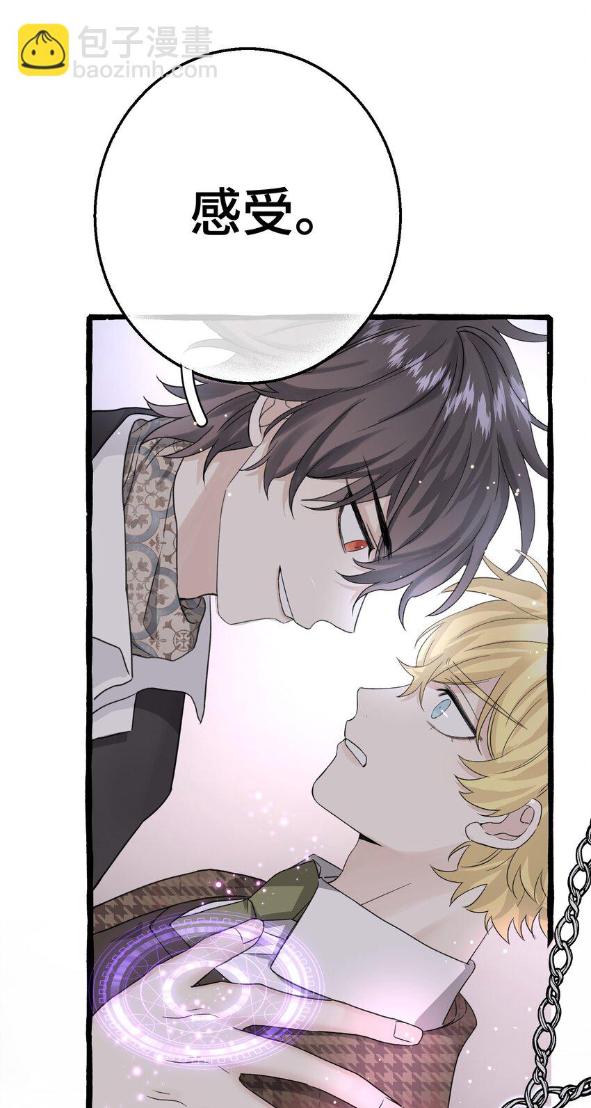 015 相信我，我能帮你。-第17话