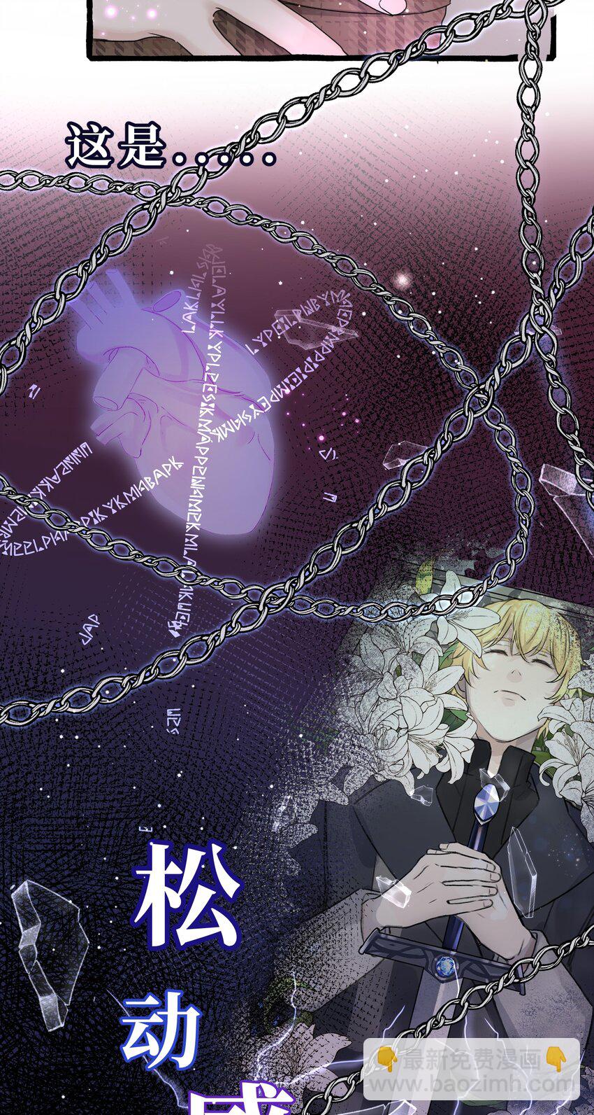 015 相信我，我能帮你。-第17话