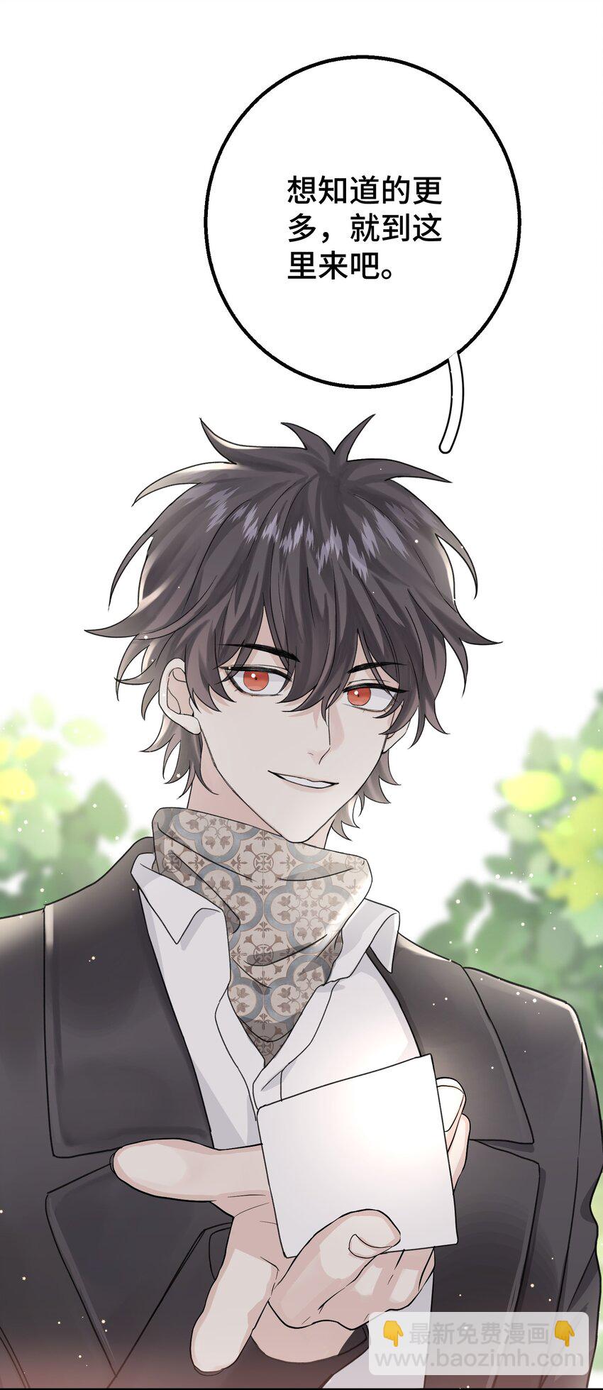 015 相信我，我能帮你。-第17话