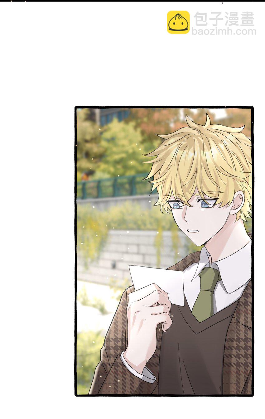 015 相信我，我能帮你。-第17话