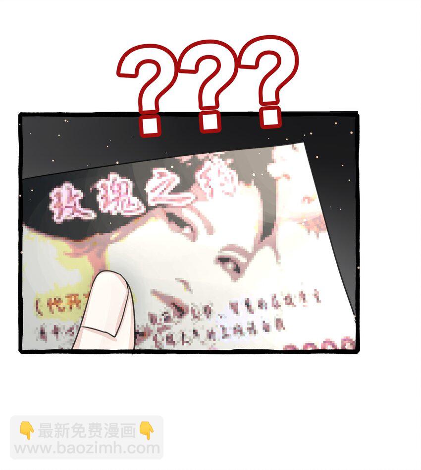 015 相信我，我能帮你。-第17话