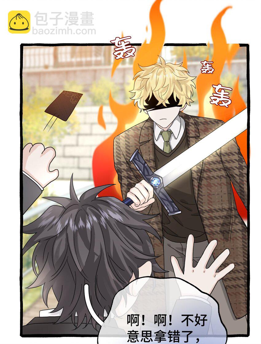 015 相信我，我能帮你。-第17话