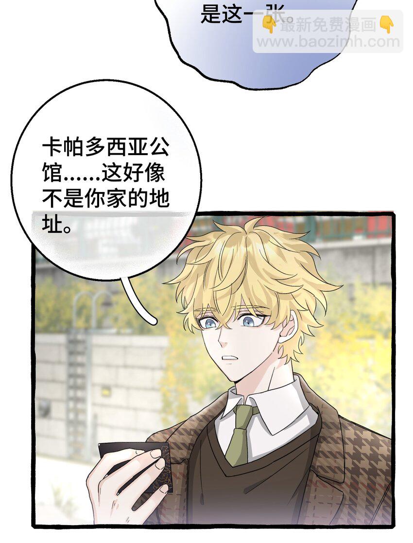 015 相信我，我能帮你。-第17话