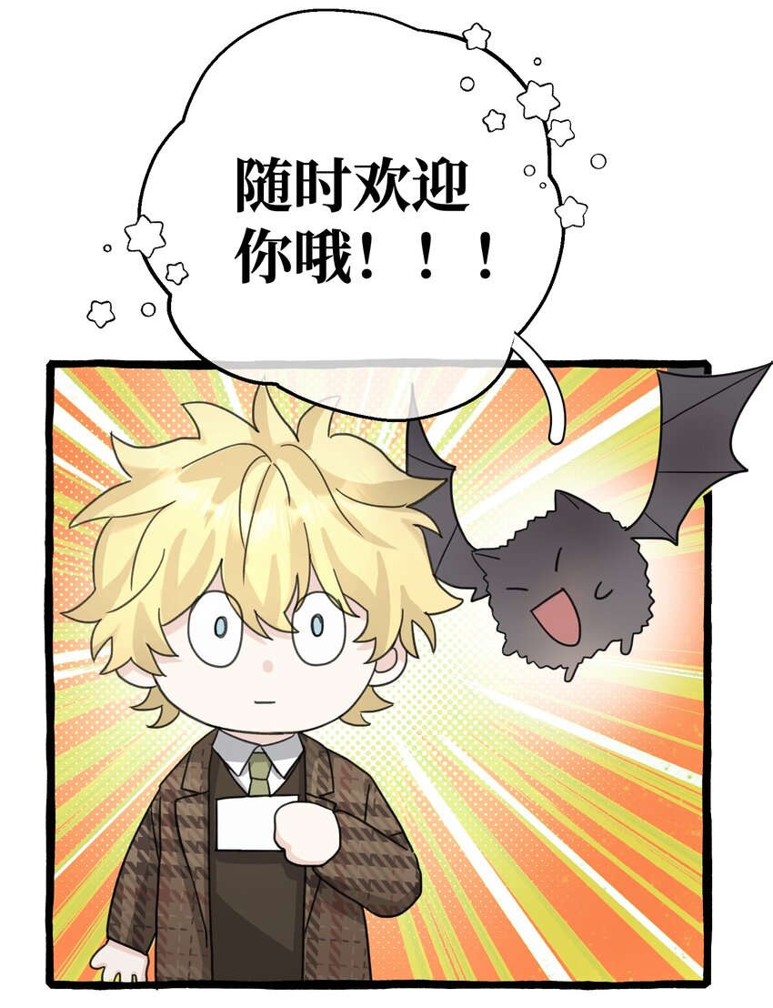 015 相信我，我能帮你。-第17话