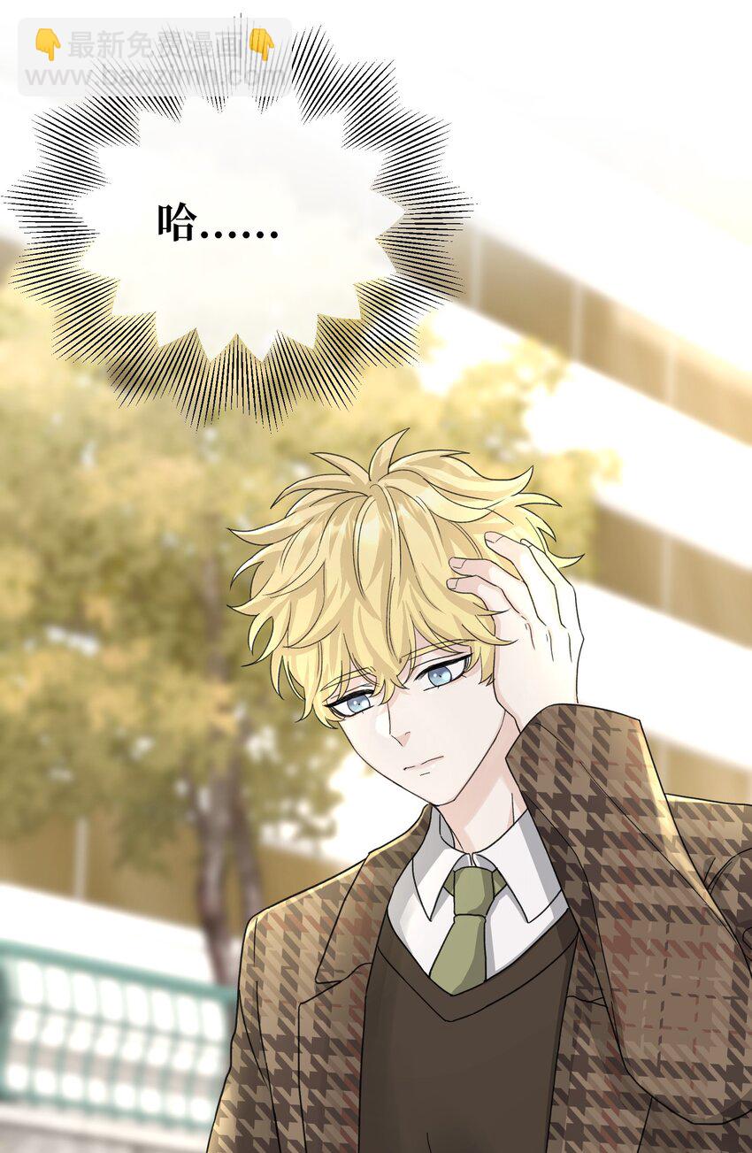 015 相信我，我能帮你。-第17话