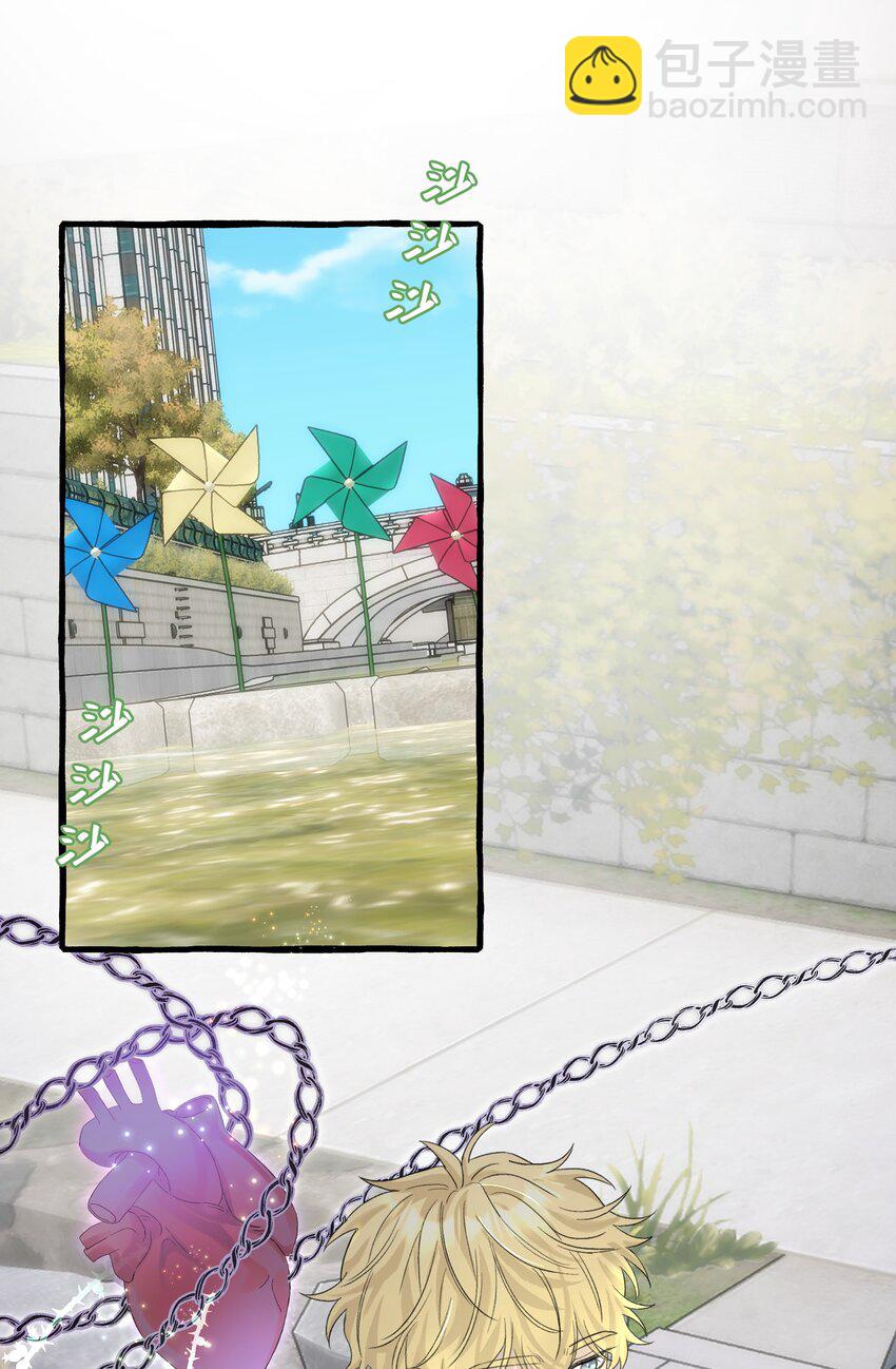 015 相信我，我能帮你。-第17话