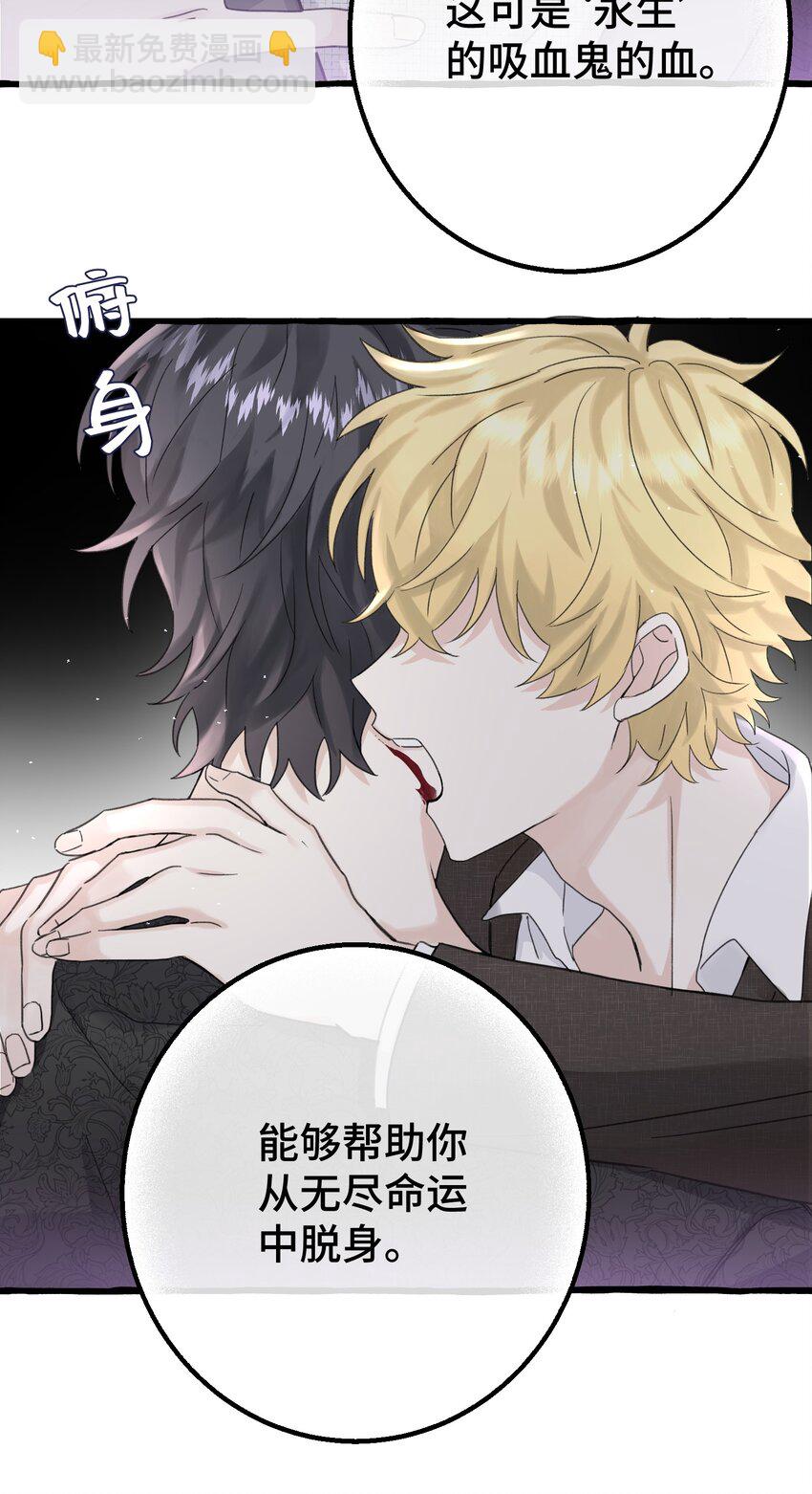 017 不要排斥我-第19话