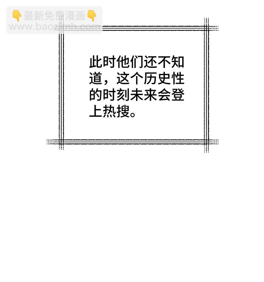 017 不要排斥我-第19话