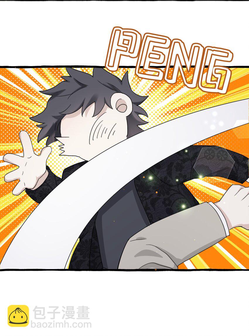 017 不要排斥我-第19话