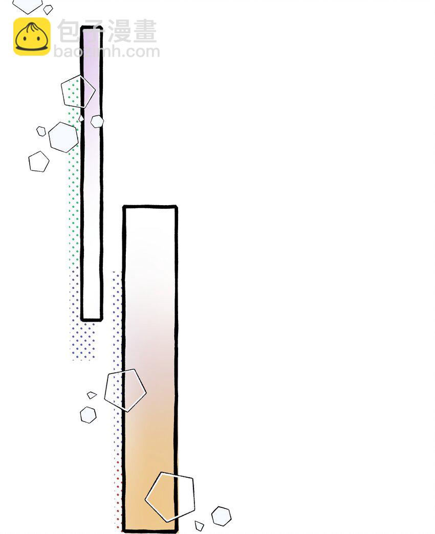 017 不要排斥我-第19话