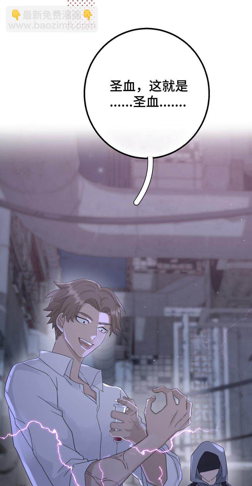 017 不要排斥我-第19话