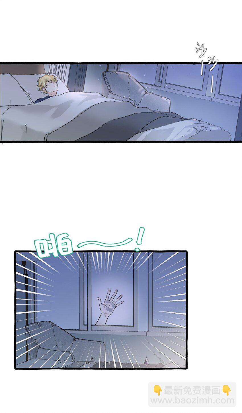 002 这骑士的血，该死的甜美-第3话