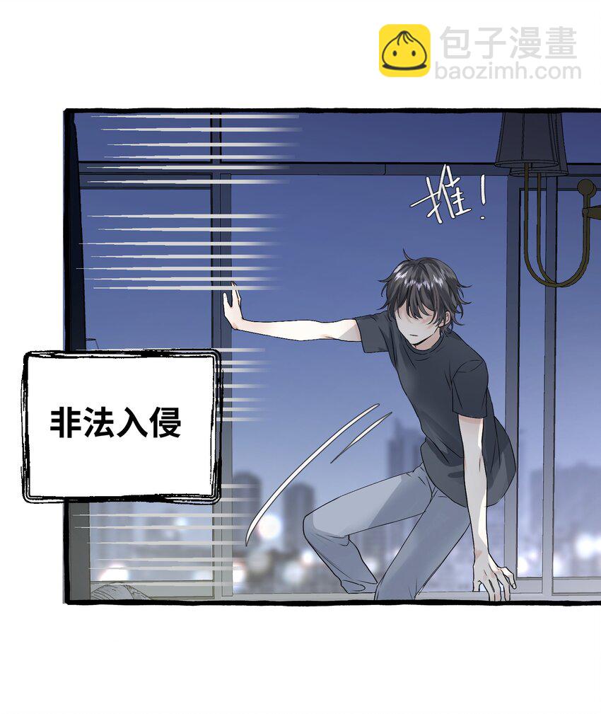 002 这骑士的血，该死的甜美-第3话