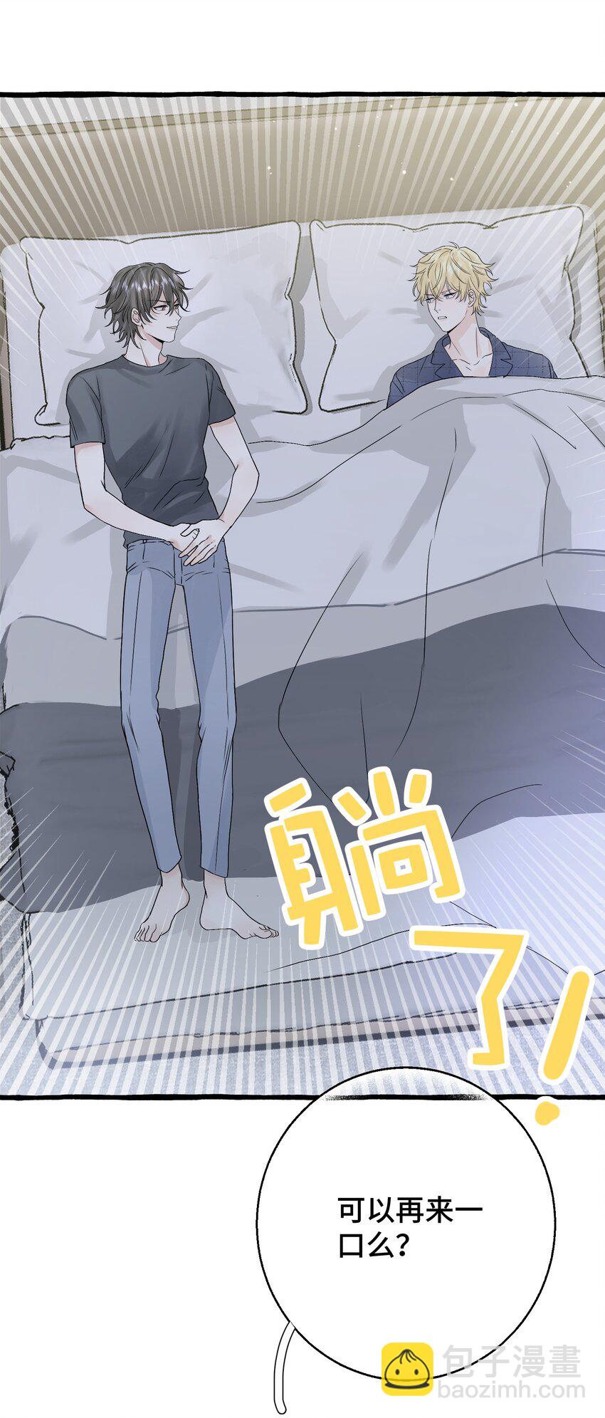 002 这骑士的血，该死的甜美-第3话