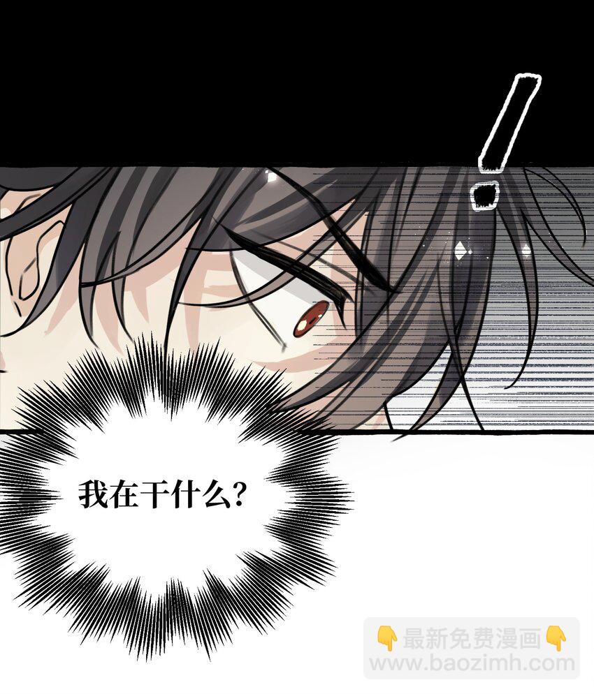 002 这骑士的血，该死的甜美-第3话