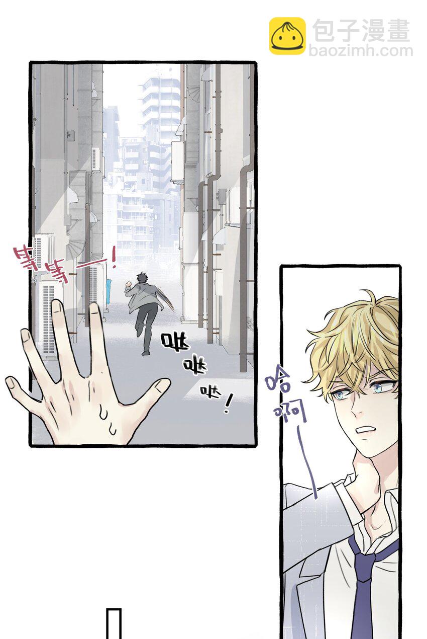 002 这骑士的血，该死的甜美-第3话