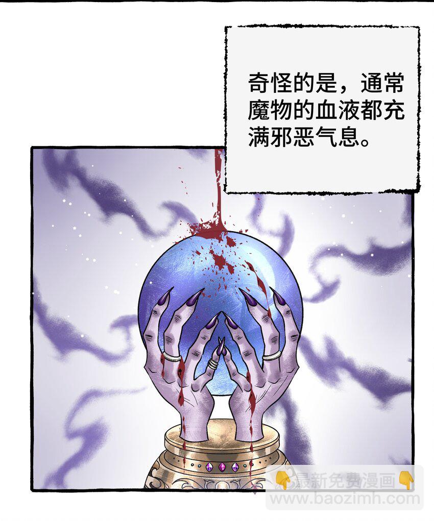 019 成瘾？-第21话