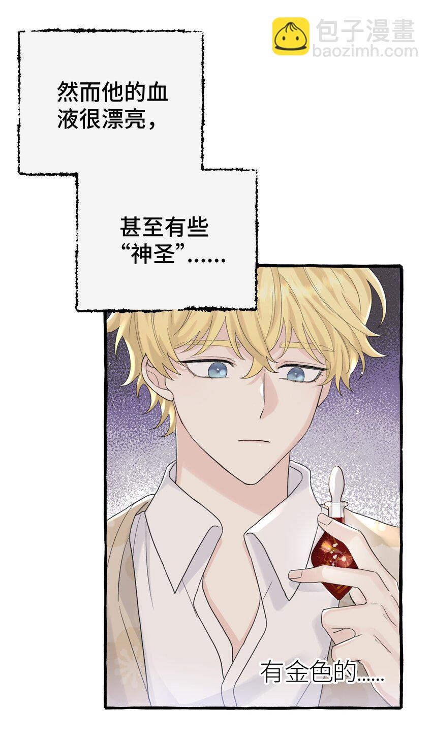 019 成瘾？-第21话