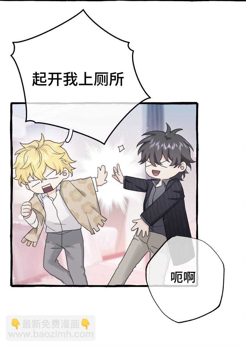 019 成瘾？-第21话