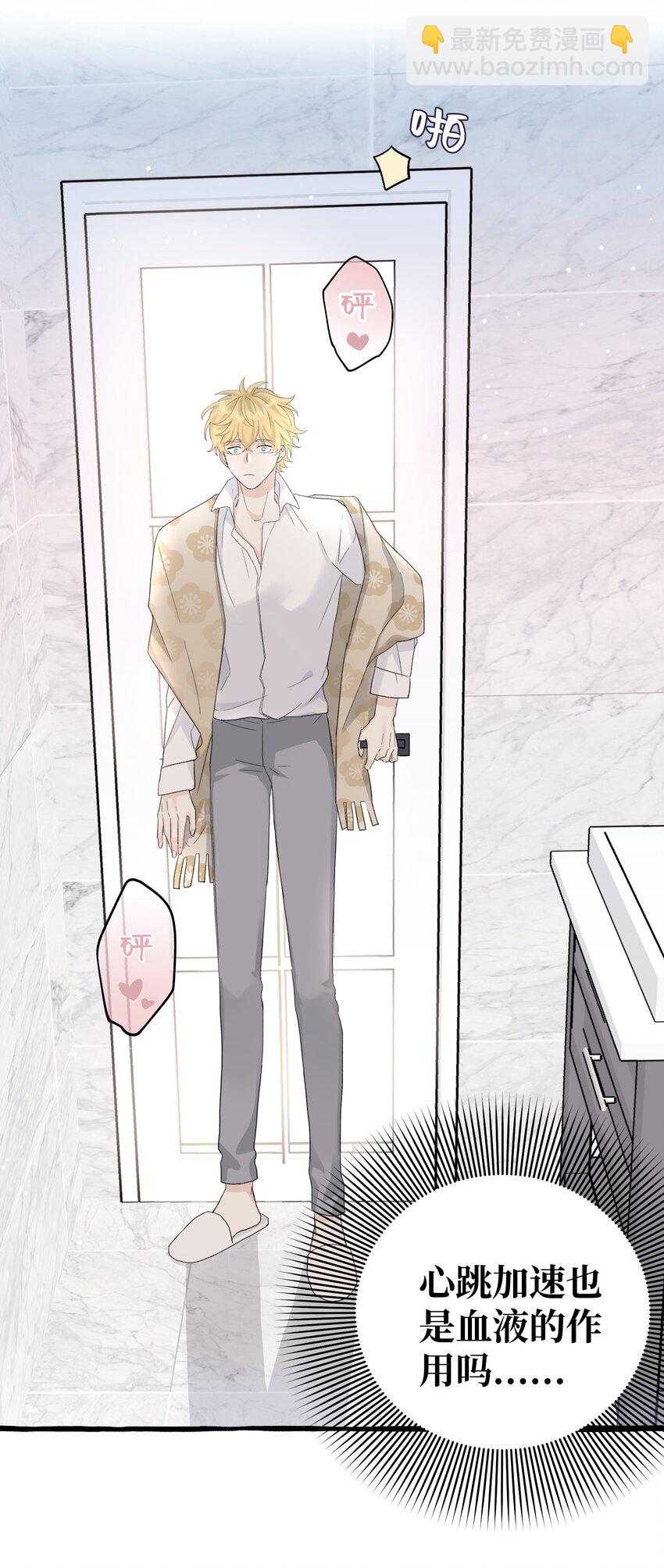 019 成瘾？-第21话