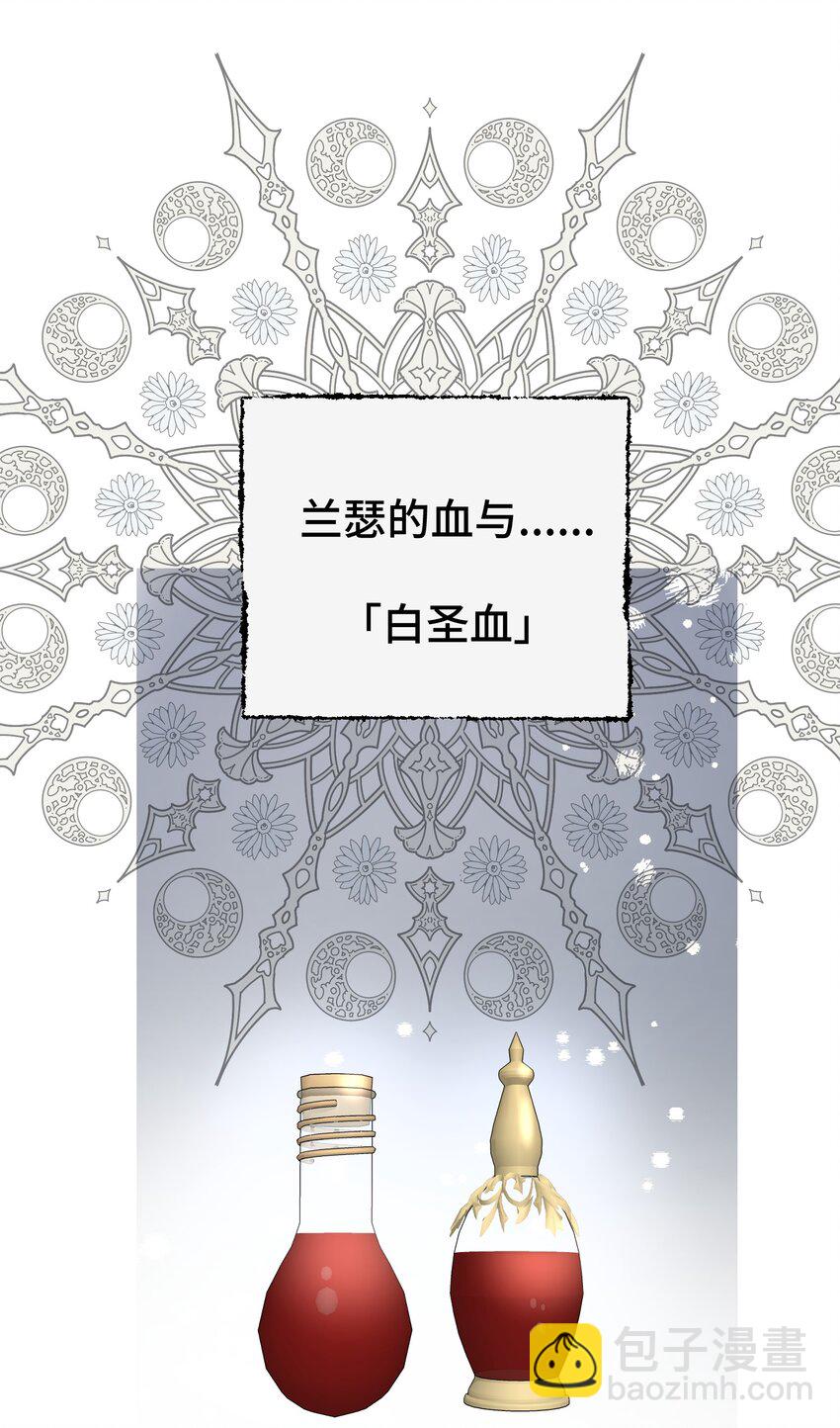 019 成瘾？-第21话