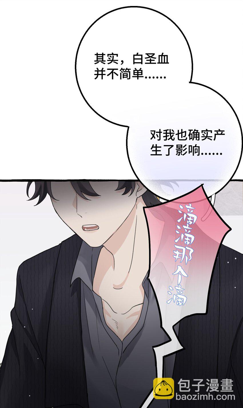 019 成瘾？-第21话