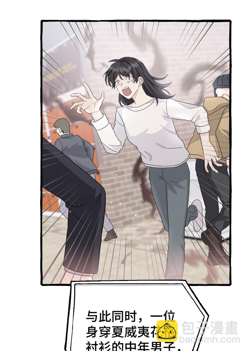 019 成瘾？-第21话