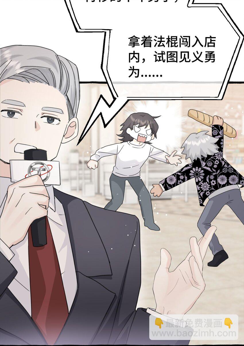 019 成瘾？-第21话