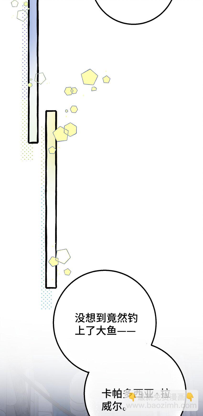 019 成瘾？-第21话