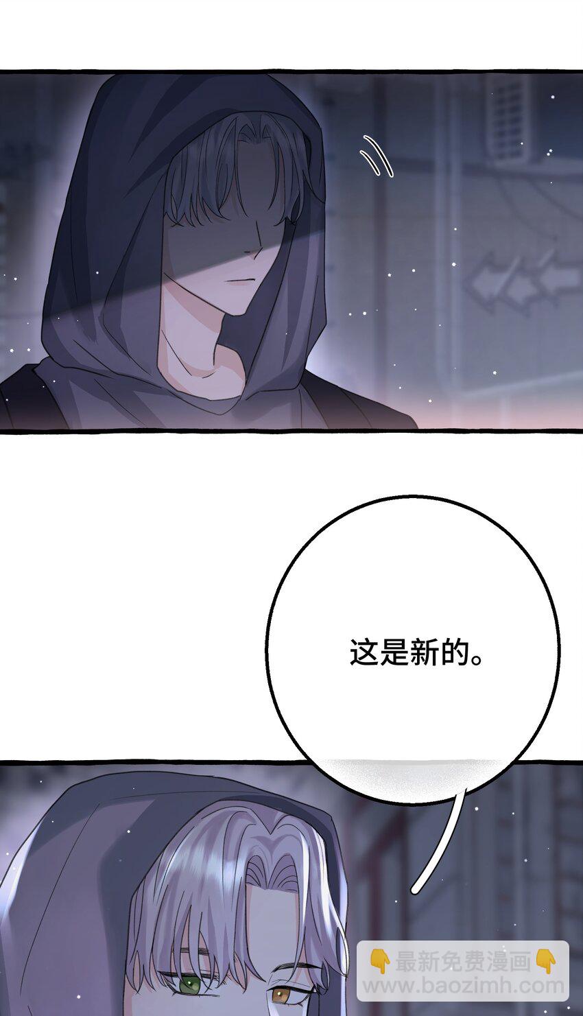 019 成瘾？-第21话