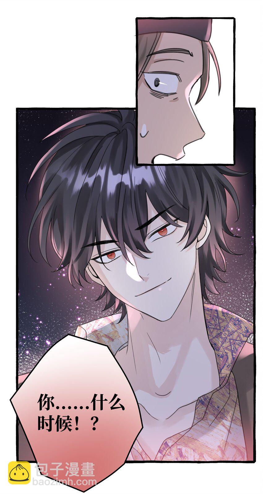 021 我的骑士，总是会保护我的。-第23话