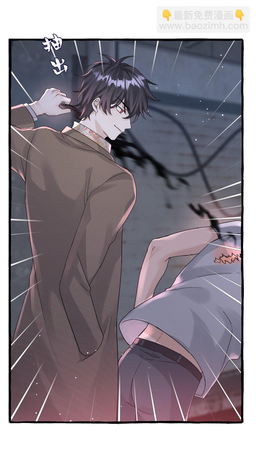 021 我的骑士，总是会保护我的。-第23话