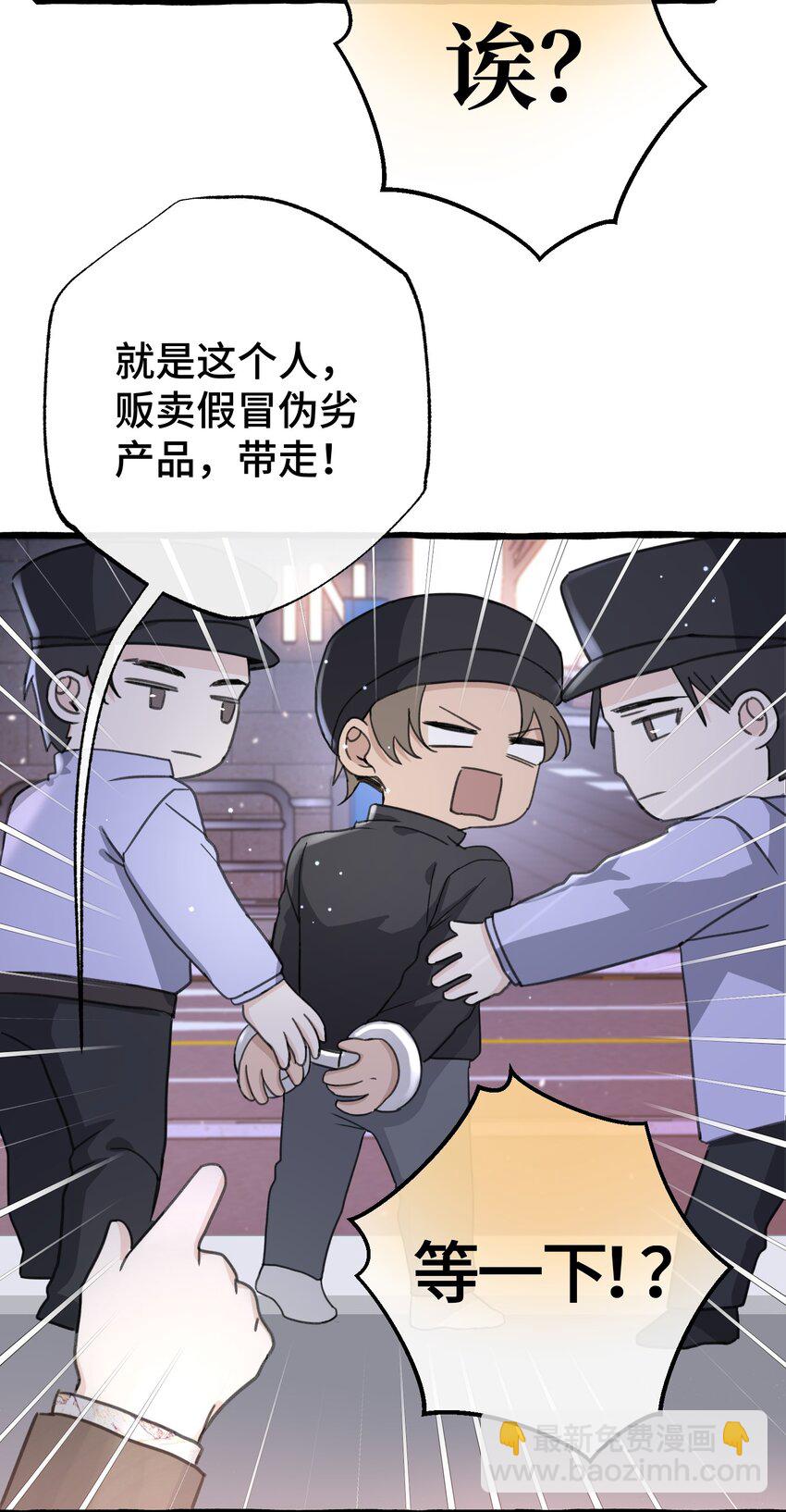 021 我的骑士，总是会保护我的。-第23话