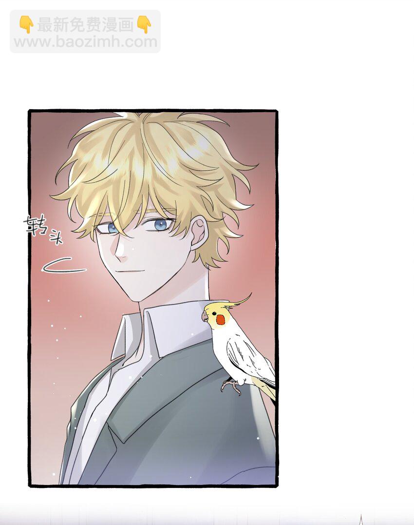 021 我的骑士，总是会保护我的。-第23话